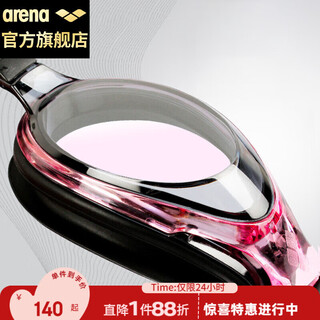 Arena swimming goggles, japanese imported high-definition anti-fog large-frame swimming goggles, professional and comfortable fit, leak-proof swimming goggles, unisex 9500n-pksk