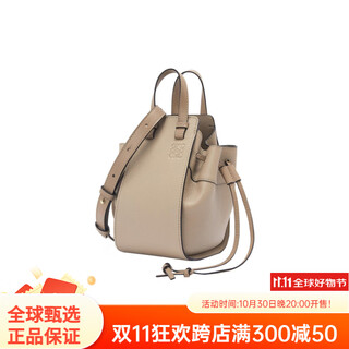 Loewe hammock embossed word puzzle grained cowhide bucket bag handy shoulder crossbody bag mini women's sand basics (bag + dust bag)