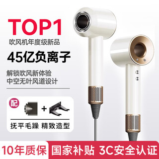 National 3c certification | hot selling 2 million+ high-speed hair dryer for student dormitories 800w silent negative ions does not damage hair national subsidy bladeless hair dryer for home use platinum 110,000 rpm super wind power + intelligent constant temperature + moisturizing negative ions 2025 new style | hot selling millions 1.8 meter cord long gift box