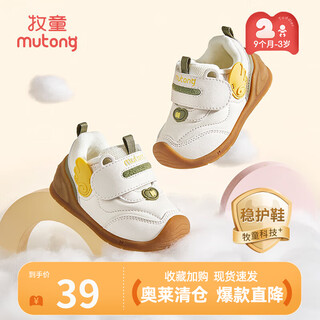 Shepherd boy clearance clearance stable shoes baby front shoes winter soft-soled baby shoes plus velvet to keep warm boys and girls shoes sprout mi 16 shoe inner length 12.5cm