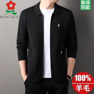 Montagut new men's knitted cardigan jacket korean style trendy casual wool jacket men's pocket top black m 165/recommended (100-1b