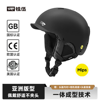 Rev ski helmet asian head type mips triple safety certification single and double board men and women f3 matte black mips m