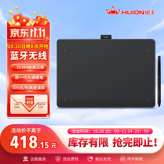 Huion inspiroy frego l610 bluetooth hand-drawing tablet computer drawing tablet can be connected to mobile phone handwriting tablet
