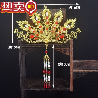 Shantou lincun fendai 22 hanfu hair crown ancient style ming dynasty phoenix tassel hair accessories set phoenix crown hairpin full set burnt blue head one golden phoenix