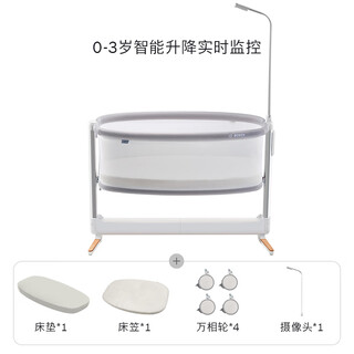 智能婴儿床可移动尿布台多功能电动升降儿童床REVOL芮芙 Revol C+ （婴儿床+床垫+摄像头） 其他 组装 支架结构