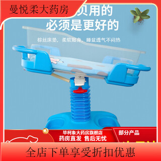 General hospital crib confinement center movable lifting and tilting special newborn anti-vomiting and overflowing baby stroller s sy02 single-sided wheel lift tilting pink free mattress and mosquito net