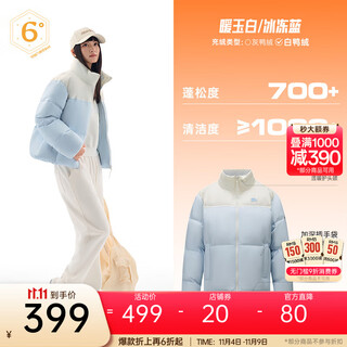 安踏（ANTA）面包羽绒丨多巴胺宽版羽绒服女士冬季面包服保暖防风运动外套棉服 【蓝莓-立领款】冰冻蓝/暖玉白 [关晓彤同款] M (女165）