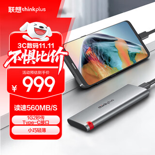 ThinkPlus联想移动固态硬盘2TB 560MB/s 高速电脑PSSD手机直连type-C办公硬盘TSD302系列