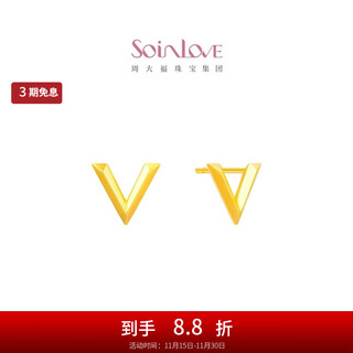 Chow tai fook soinlove minimalist 18k gold minimalist v-shaped earrings earrings for women ve193 birthday gift ve193