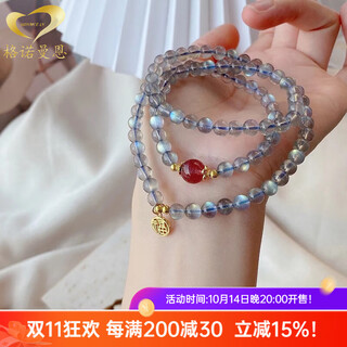 Gonmcean moonstone bracelet for women multi-circle blue light crystal three-circle bracelet for women gift gray moonlight plus strawberry crystal blessing brand beads 6mm