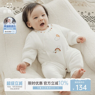 乖奇熊【暖护棉】初生婴儿和尚服夹棉秋冬季保暖睡衣宝宝加厚连体哈衣服