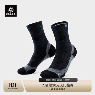 Kailas neutral wool hiking socks kh2501002 black green l