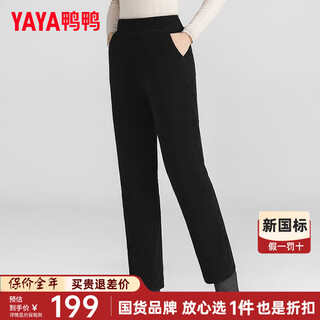 Yaya down pants for women 2024 autumn and winter new fashion versatile straight slim trousers thickened duck down warm pants cf 2325 black 4xl