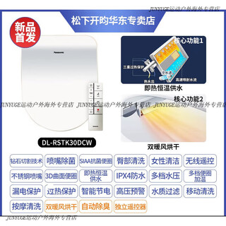 Panasonic smart toilet seat d-shaped u-shaped light and thin ps10d instant heating electric cover pk30d pstk30d pk10d dl-rstk30dcw ultra-thin dual heater remote control model