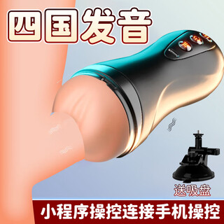 久爱电动飞机杯男用杯1:1生理还原成人用品男人专用抽插生殖训练器 探索者-自慰男性高级玩具飞机杯吮吸杯口交杯伸缩杯 飞机杯脱敏持久训练早泄自动吞吐性生交器脱敏训练器