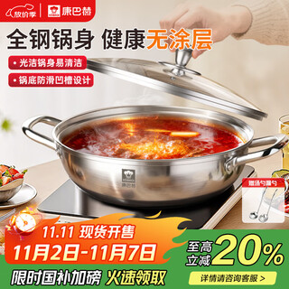 Kangbach hot pot 304 stainless steel uncoated thickened soup pot household hot pot mutton shabu-shabu open flame induction cooker universal 304 stainless steel suitable for 2-3 people 28cm