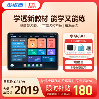 Bbk ai learning machine