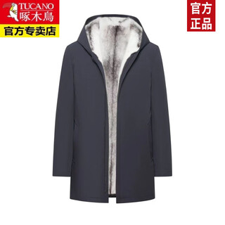 Woodpecker (tucano) cross mink liner mid-length pie jacket thickened mink warm fur coat men's environmentally friendly fur jacket navy shell removable cross mink liner l recommended 80-100jin jin equals 0.5 kg