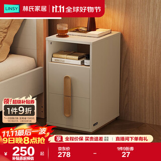 Lin's home bedside table bedroom home bedside storage cabinet storage rack small side several square full series rg1b