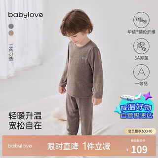Babylove baby underwear set spring and autumn light and warm home clothes pajamas base clothes baby autumn clothes and autumn pants