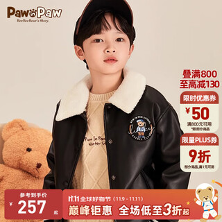 Pawinpaw bear children's clothing winter boys' imitation leather clothes flight jackets removable fur collar black/19 different batches 140