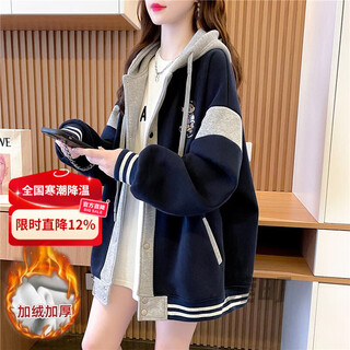 Wanding junior high school students' jacket women's velvet thickened big children's clothes 13-15 years old women's velvet jacket winter clothes 2025 new style navy blue velvet 160 (m) (80-115jin jin is equal to 0.5 kg)