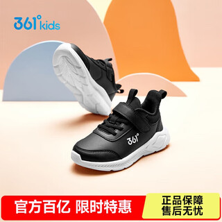361 children's shoes children's sports shoes 2 winter leather campus running shoes for boys and girls 3-14 years old black 32
