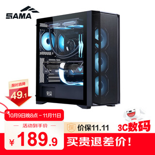 Sama suzaku 3 black gaming computer main case glass side transparent/wide body hardware/independent power supply compartment/supports long graphics card/backline/360 water cooling/e-atx motherboard