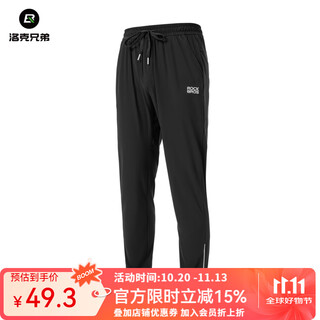 Locke brothers casual cycling trousers men's breathable and lightweight road cycling sports pants leg-tie summer black 2xl