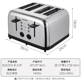 The same model as youpin ecological chain's youpin toaster commercial bread machine 4-slice automatic heating toaster home upgraded automatic 4-slice shopkeeper