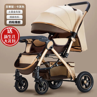 Amberni baby stroller is lightweight, can sit and lie down, 0-3-6 years old stroller, four-wheel shock-absorbing folding baby two-way stroller, supreme model - khaki (four-wheel rubber + four-wheel shock absorption + gift bag)