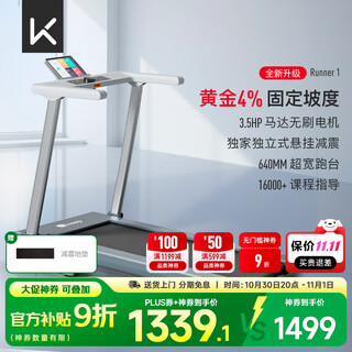 Keep home treadmill for home use new product climbing silent shock absorption foldable smart walking machine runner1 gold 4% knee pad slope + wide treadmill