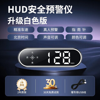 2025 new electronic dog radar speed driving safety warning device car hud head-up speed display ordinary without car charger intelligent time alarm + early warning + upgrade + interconnection no flow required