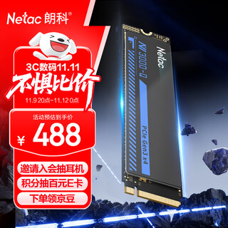 朗科（Netac）1TB SSD固态硬盘 M.2接口(NVMe协议) NV3000-Q绝影系列 3300MB/s读速 智能缓存