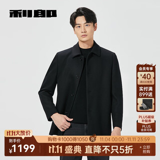 Lilan quick heating woolen coat men's winter cashmere blended woolen coat business men's wool coat black (24dyr5051y) l 170/88a