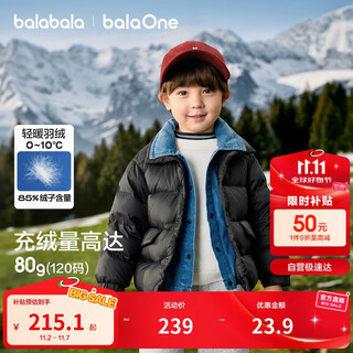 巴拉巴拉童装儿童羽绒服2025新冬装男童宝宝牛仔拼接外套三防209425107101
