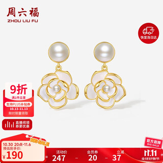 Saturday fukuyama camellia pearl earrings s925 silver new chinese style birthday gift j0913210 pair