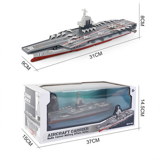 Large remote control aircraft carrier 003 china fujian battleship boy model children's electric toy boat upgrade fujian ship remote control aircraft carrier official standard