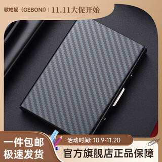 Garberni portable metal card holder, anti-theft, anti-degaussing, simple, compact, shielded stainless steel business card holder for men and women, light luxury black, 10 card slots, can hold driver's license