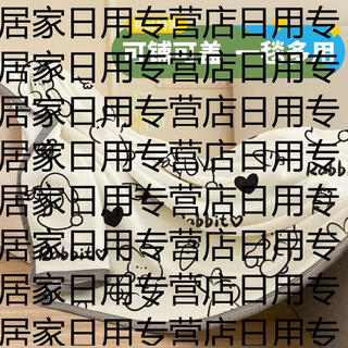 Yusenyi air conditioning cover blanket office nap summer thin quilt shawl summer cool quilt universal sofa small love rabbit four seasons thick velvet can be spreadable and covered 3-1.2x2.0m children's baby/office nap blanket