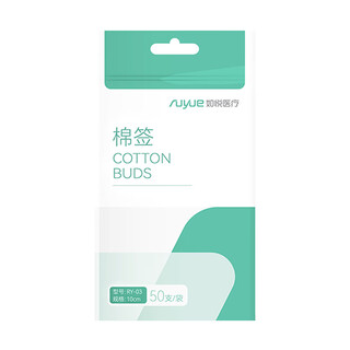 Ruyue medical cotton swabs large head long handle disposable cotton swabs single head cotton swabs 100 pieces