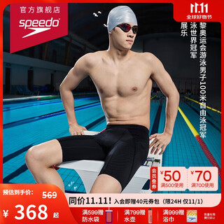Speedo pan zhanle's same style fit swimming fitness professional swimming racing knee-length swimming trunks for men black/blue 36
