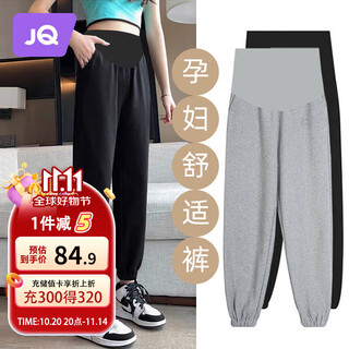 Joyncleon maternity pants winter velvet outer sweatpants belly support large size sports casual pants black l jyk101848