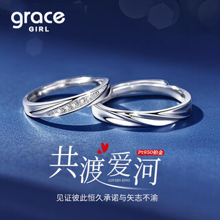 Grace girlpt950 platinum möbius couple ring proposal ring birthday valentine's day gift for girlfriend and wife möbius platinum pair ring
