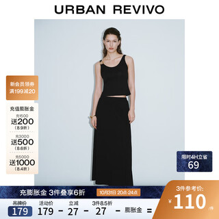Ur2025 new autumn women's casual solid color elastic waist super loose a-line skirt uwm550032+ black s