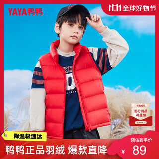 Ducky children's down vest 2025 new style boys and girls inner wear warm school uniform artifact for middle and large children china red 110