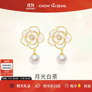 Chow tai seng camellia pearl earrings sterling silver girls light luxury french earrings birthday gift for girlfriend