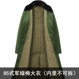Jihua 3545 army coat winter cotton coat old-fashioned military cotton coat long thickened northeastern cotton jacket cold warehouse cotton clothes security clothing military green inspection coat xinjiang cotton one size 110-220 jin jin is equal to 0.5 kg can be worn