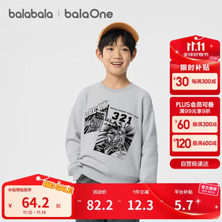 Balabala children's clothing, boys' sweatshirt, autumn style, medium and large children's round neck long-sleeved top, fashionable printing and comfortable 202324121104