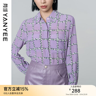 Yanyu purple french petty bourgeoisie shirt for women 2025 new autumn and winter light luxury age-reducing long-sleeved unique plaid top zihua s